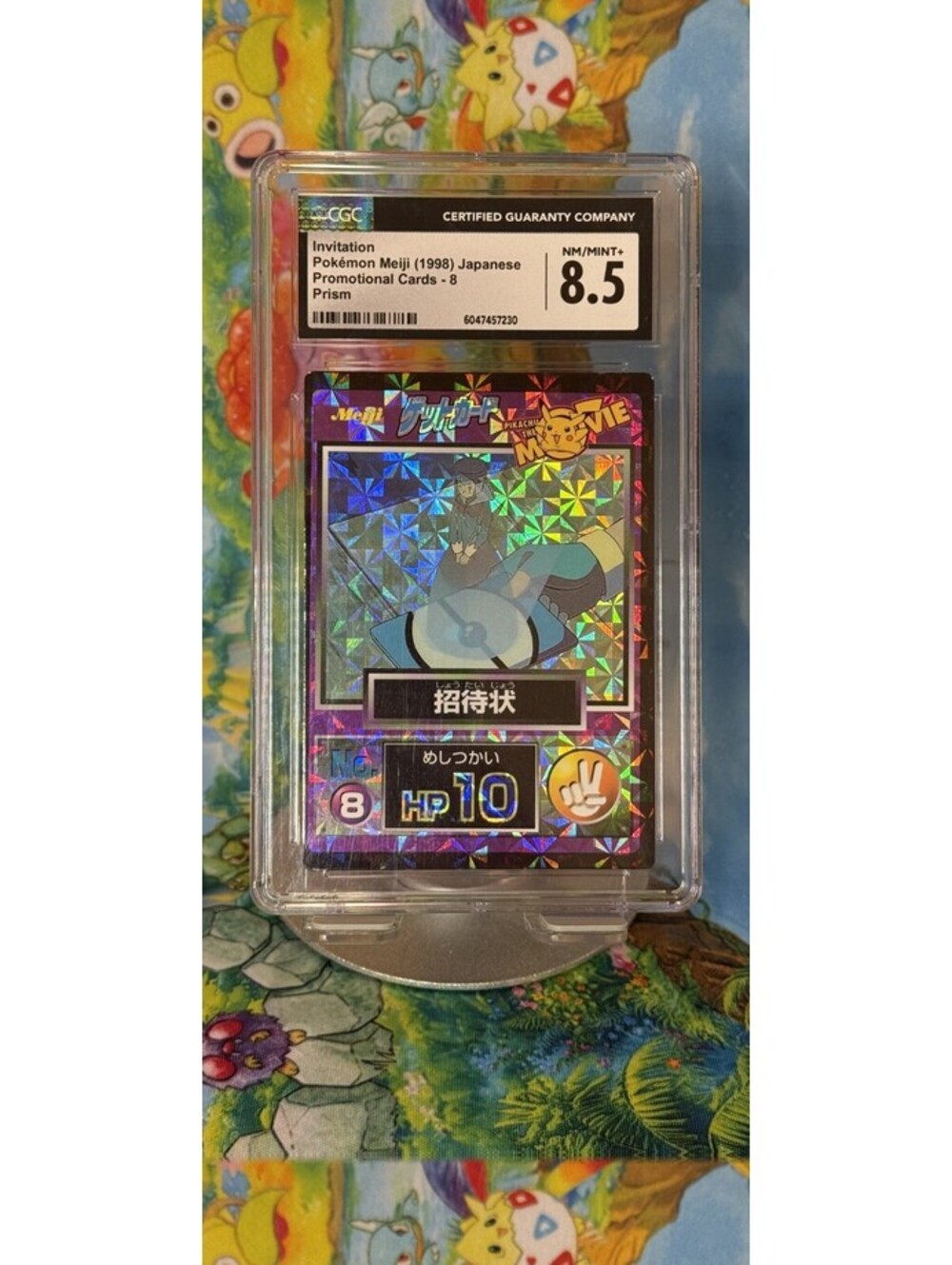 Invitation PokΓ©mon Meiji 1998 Promo Prism #8 POP4! CGC 8.5